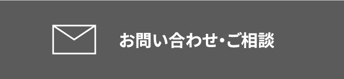 資料請求WEBフォーム