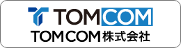 トム通信工業株式会社