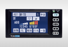 車載操作器 ET‐8900TL