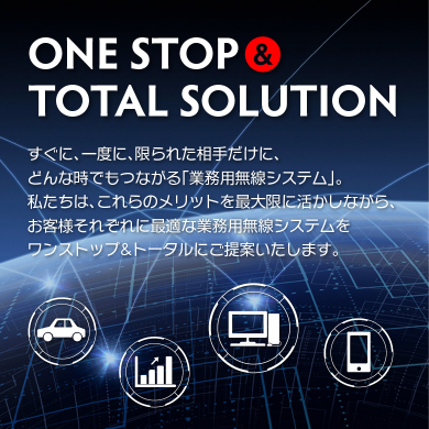 ONE STOP&TOTAL SOLUTION